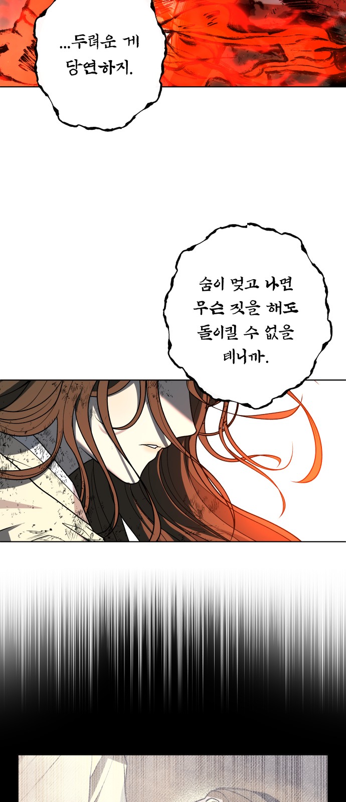 93 페이지