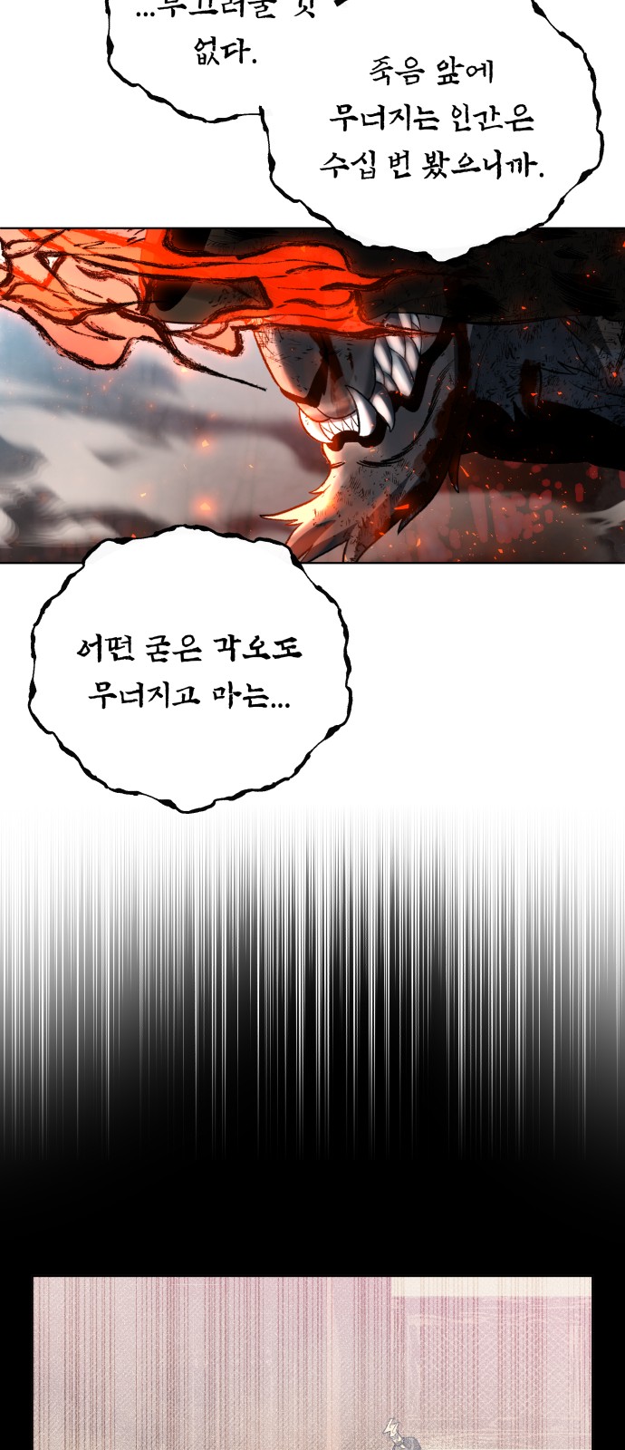95 페이지