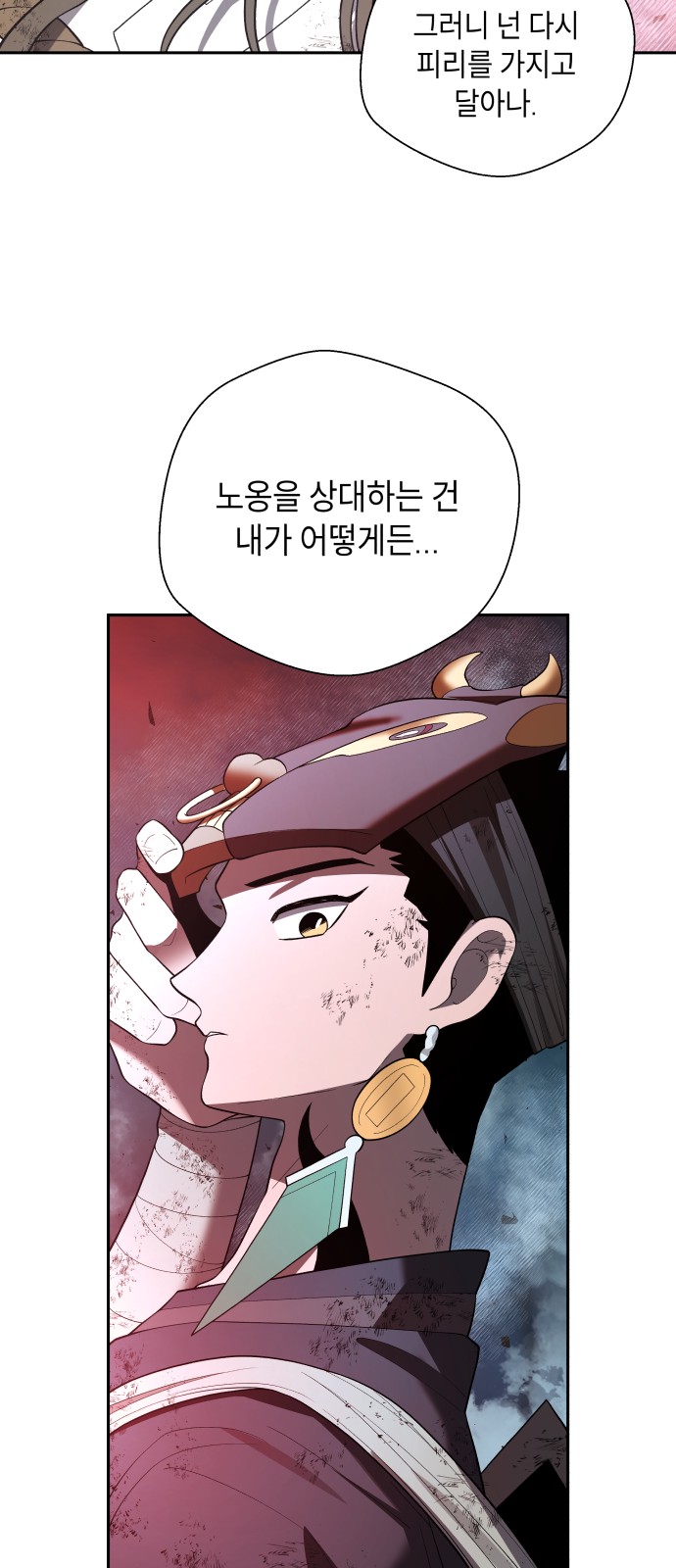 100 페이지