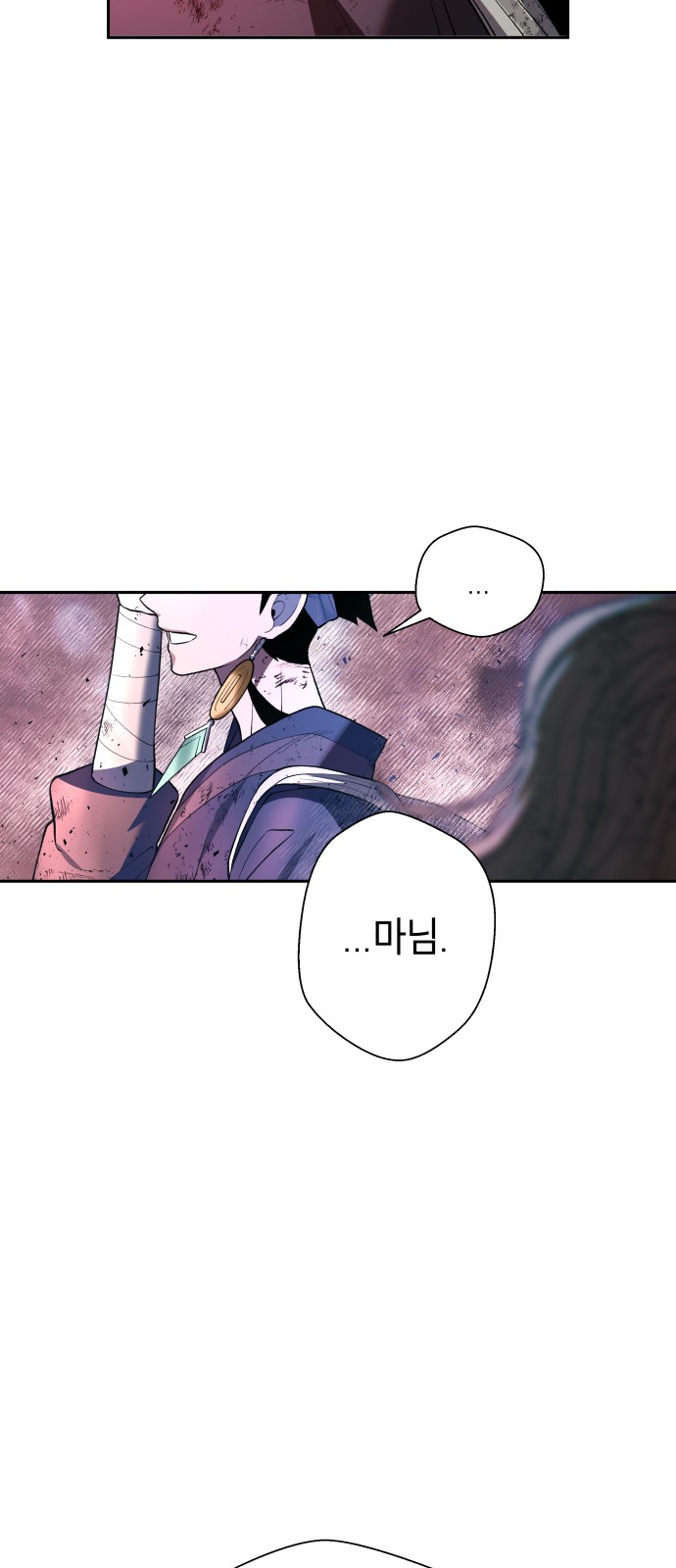 101 페이지