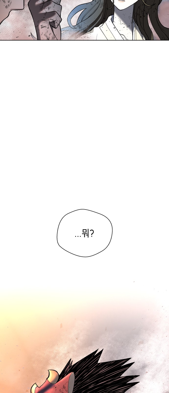 103 페이지