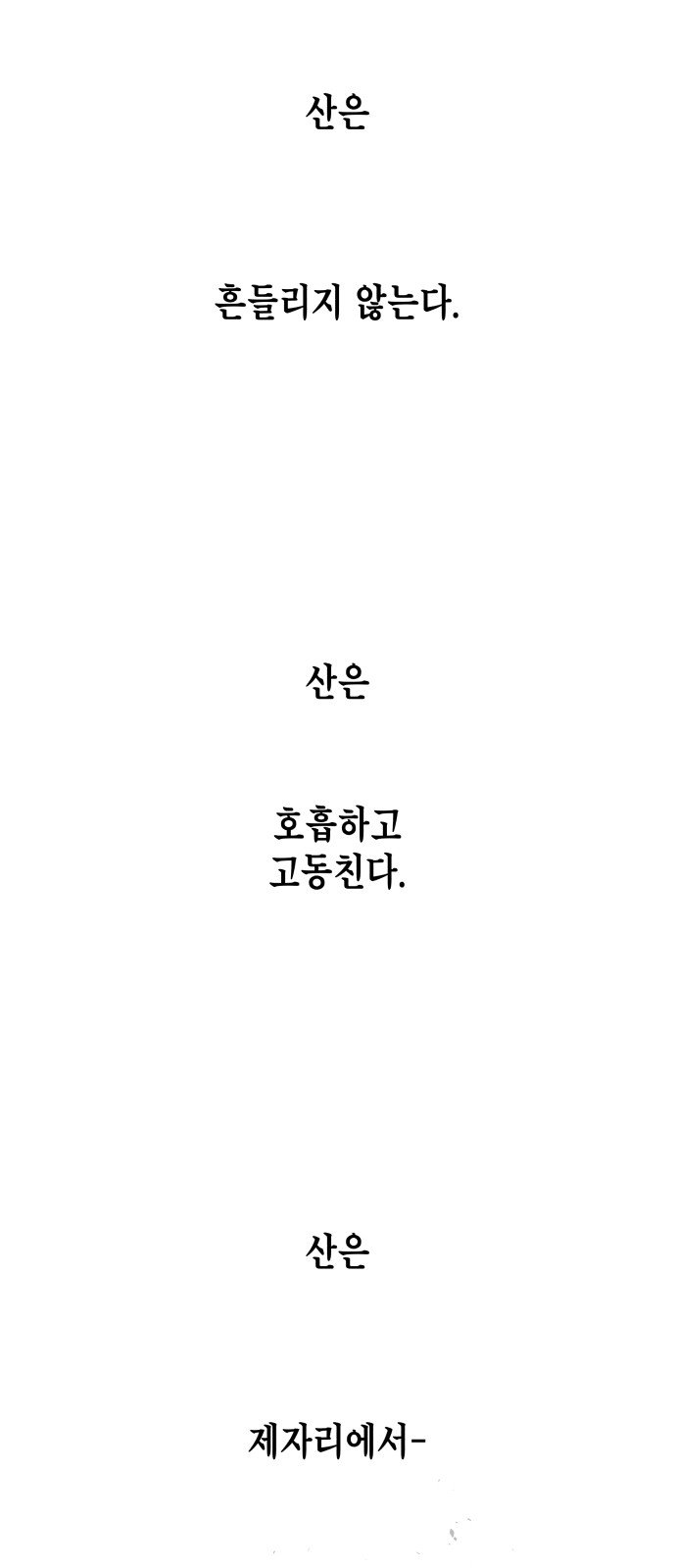 114 페이지