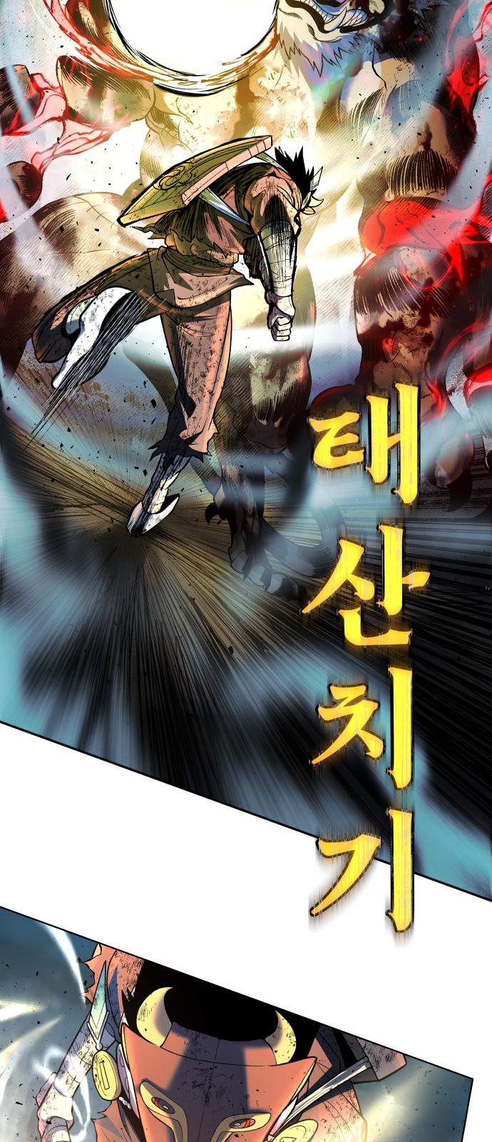 120 페이지