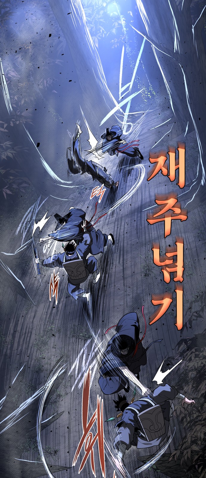 26 페이지