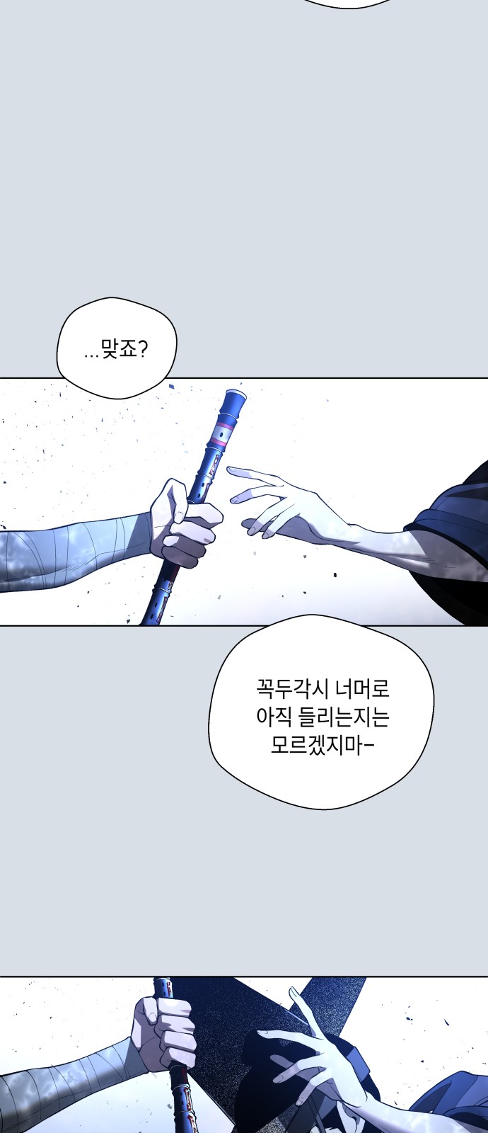 38 페이지