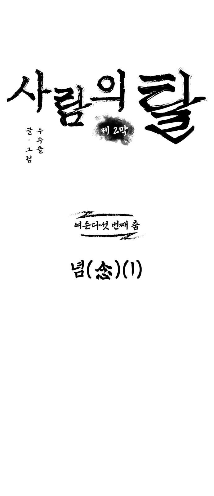 50 페이지