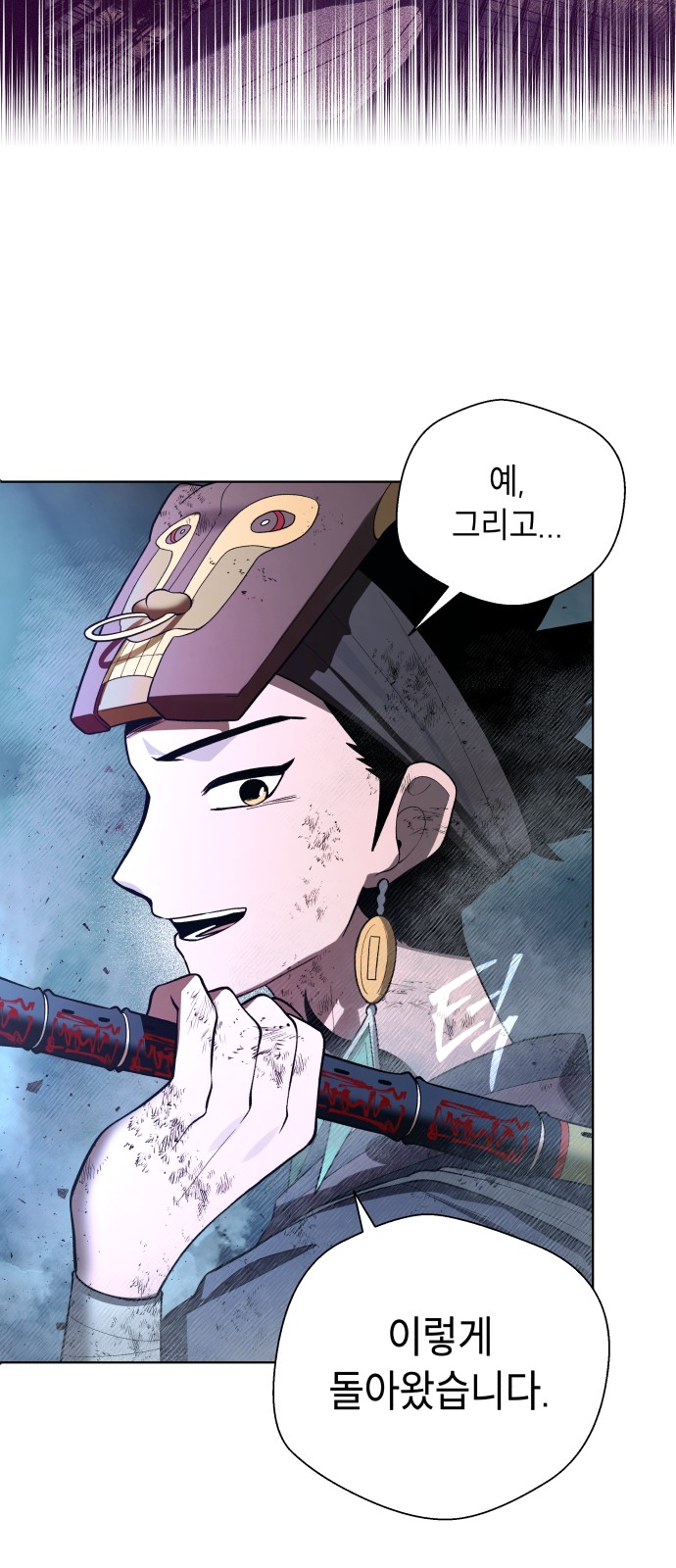 56 페이지