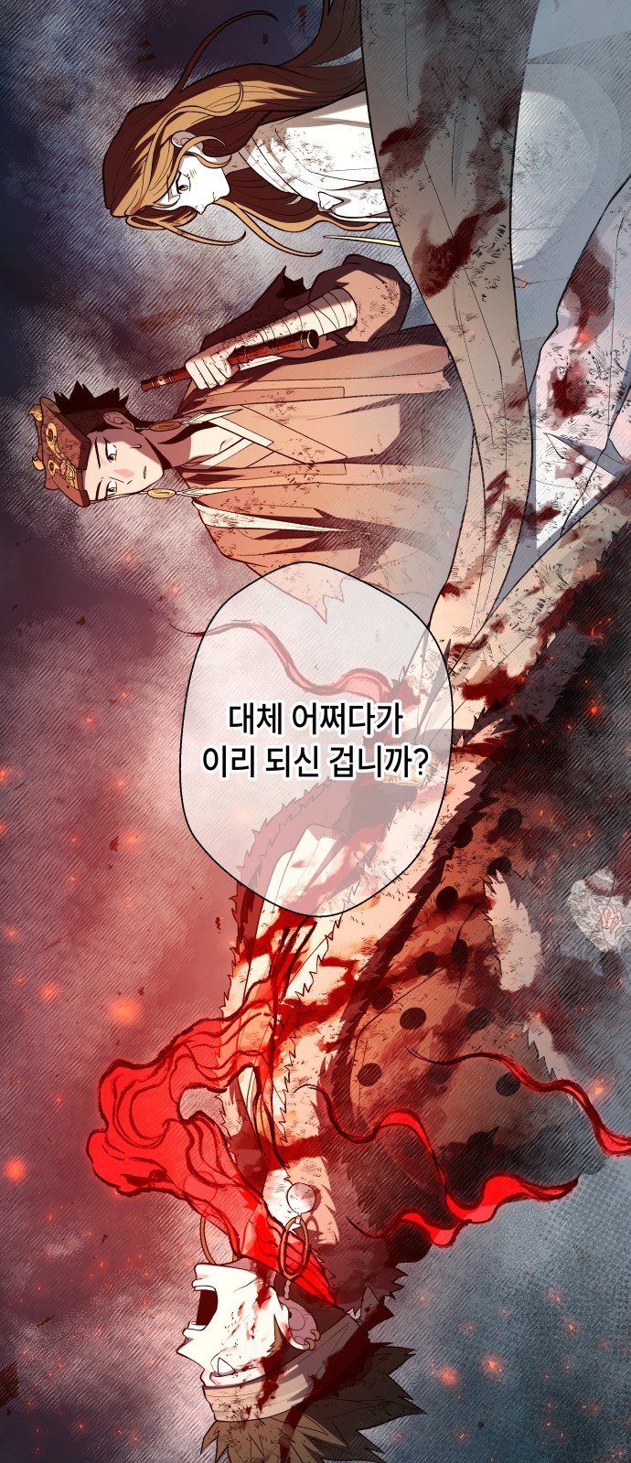 62 페이지