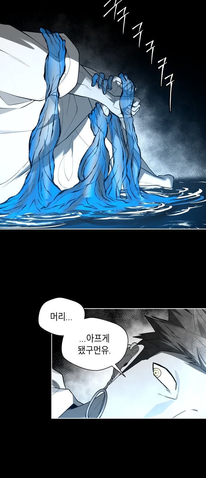 68 페이지