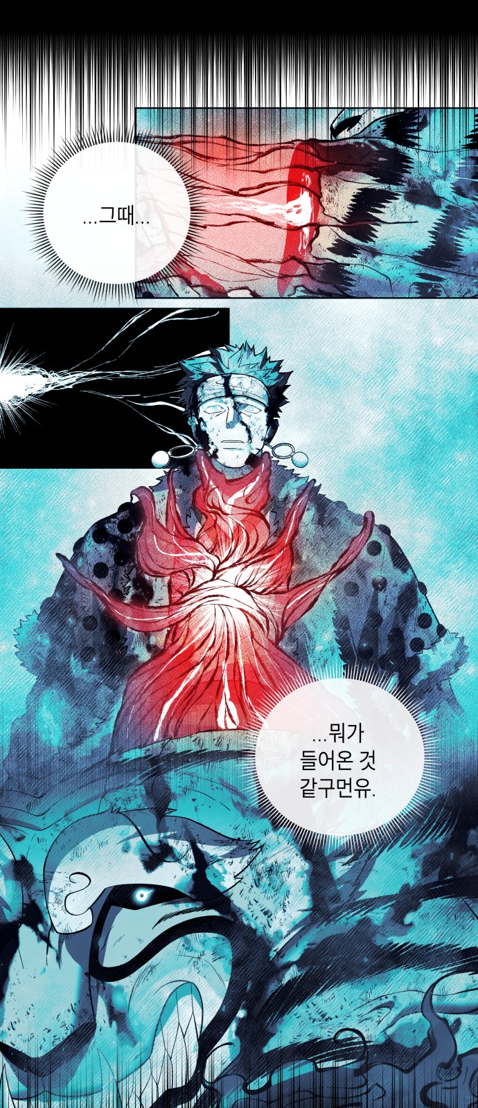78 페이지