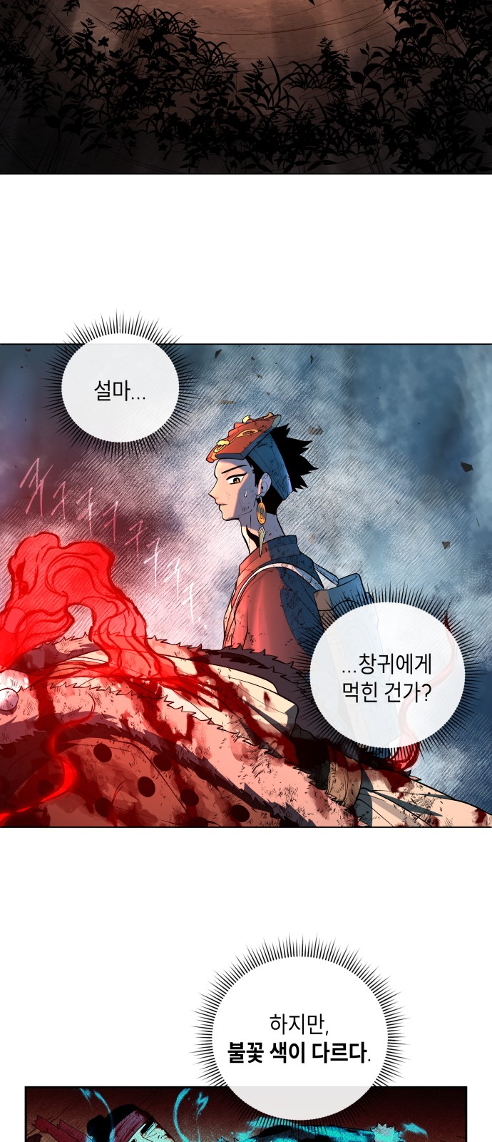 83 페이지