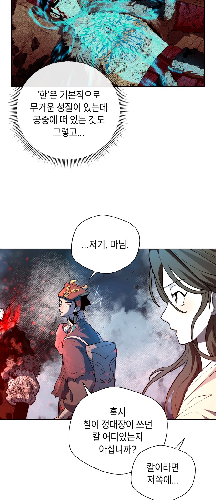 84 페이지