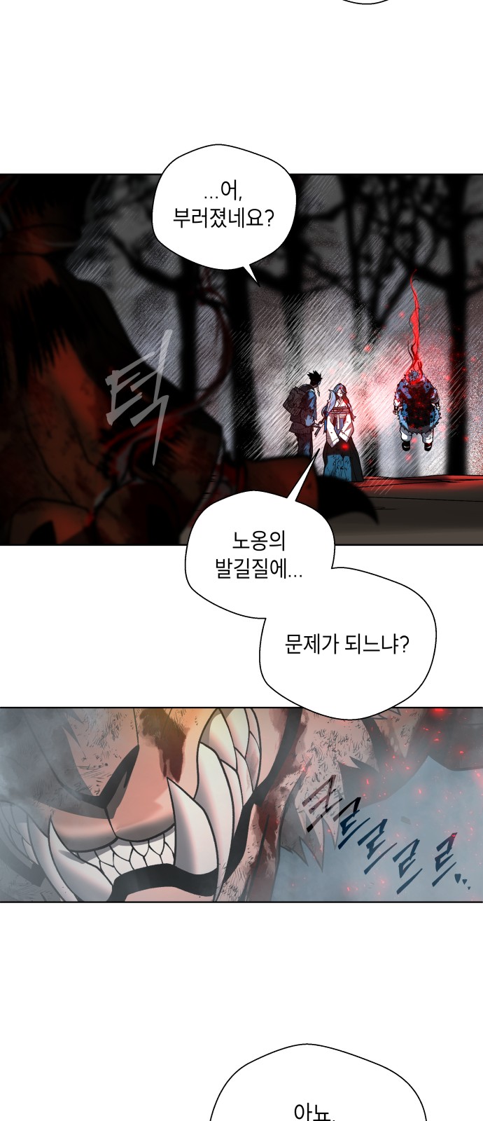 85 페이지