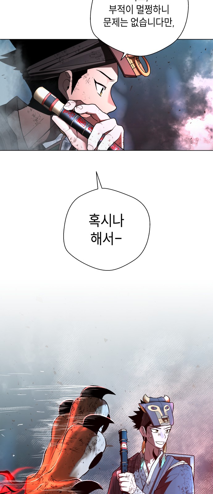 86 페이지