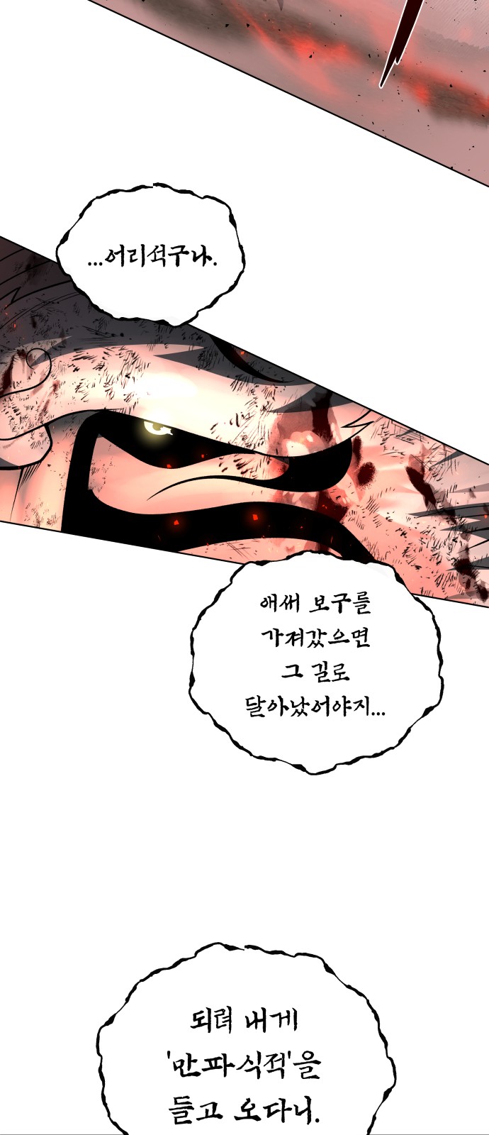 94 페이지