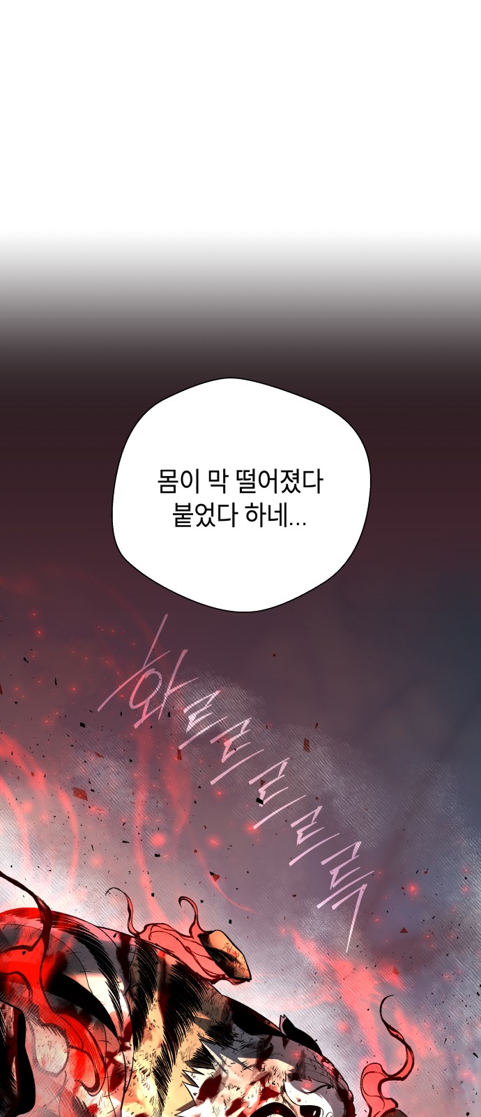 96 페이지