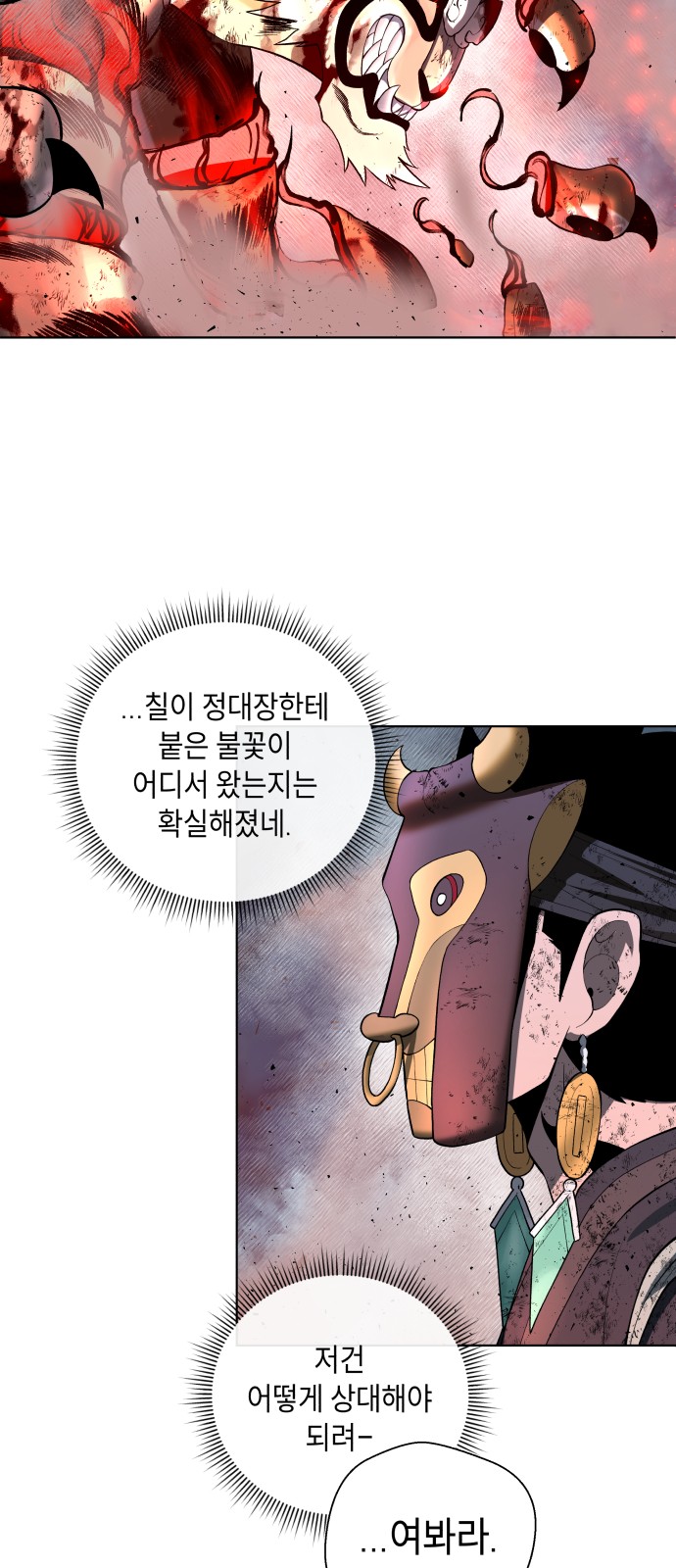 97 페이지
