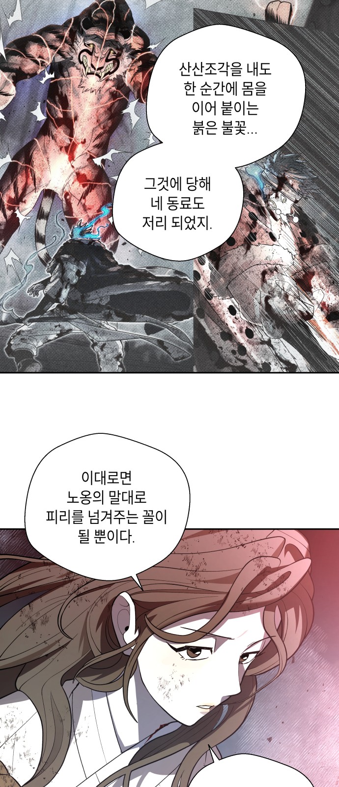 99 페이지