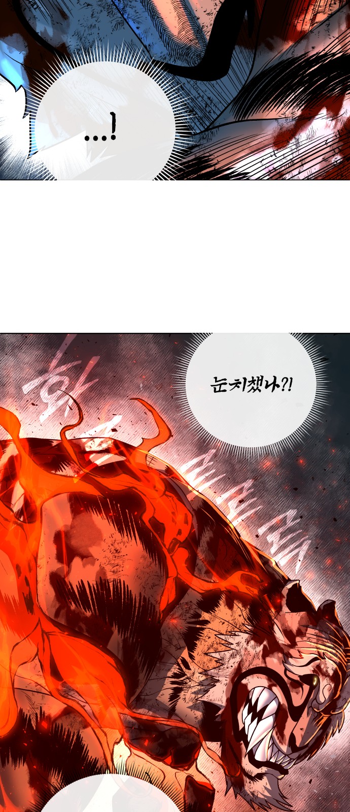 101 페이지