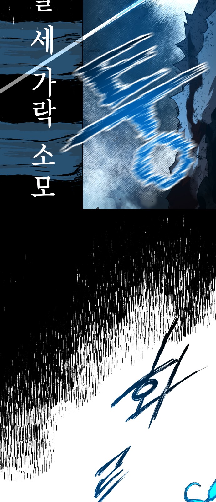 103 페이지