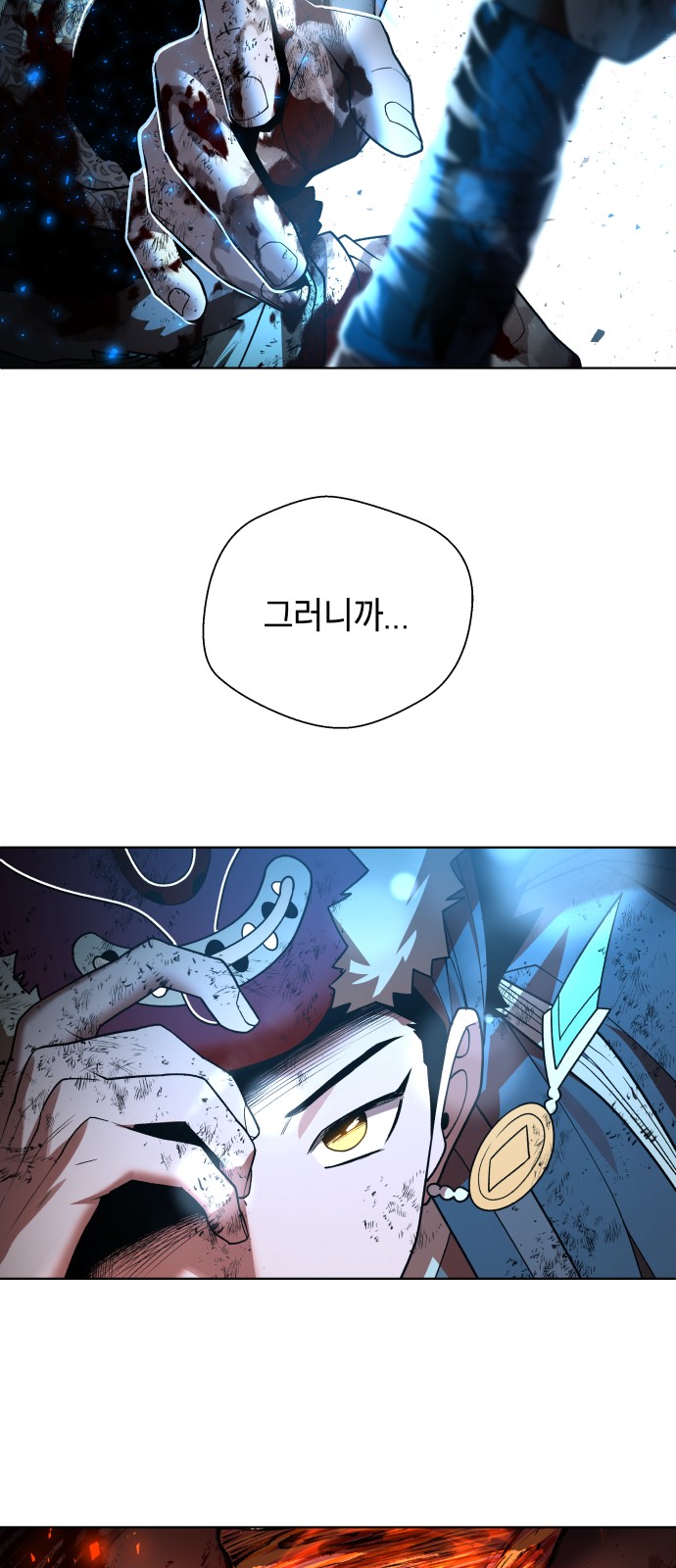 118 페이지