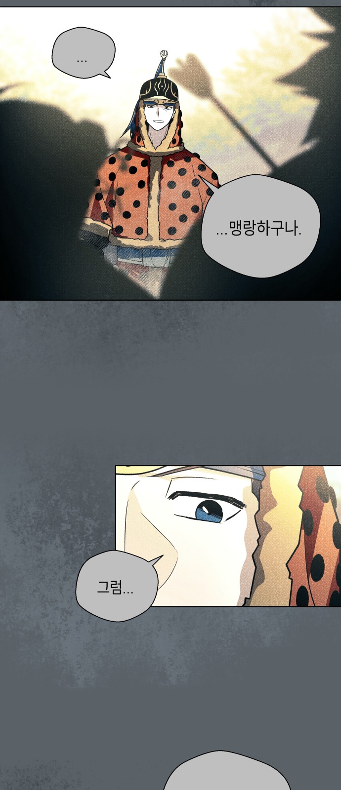 27 페이지