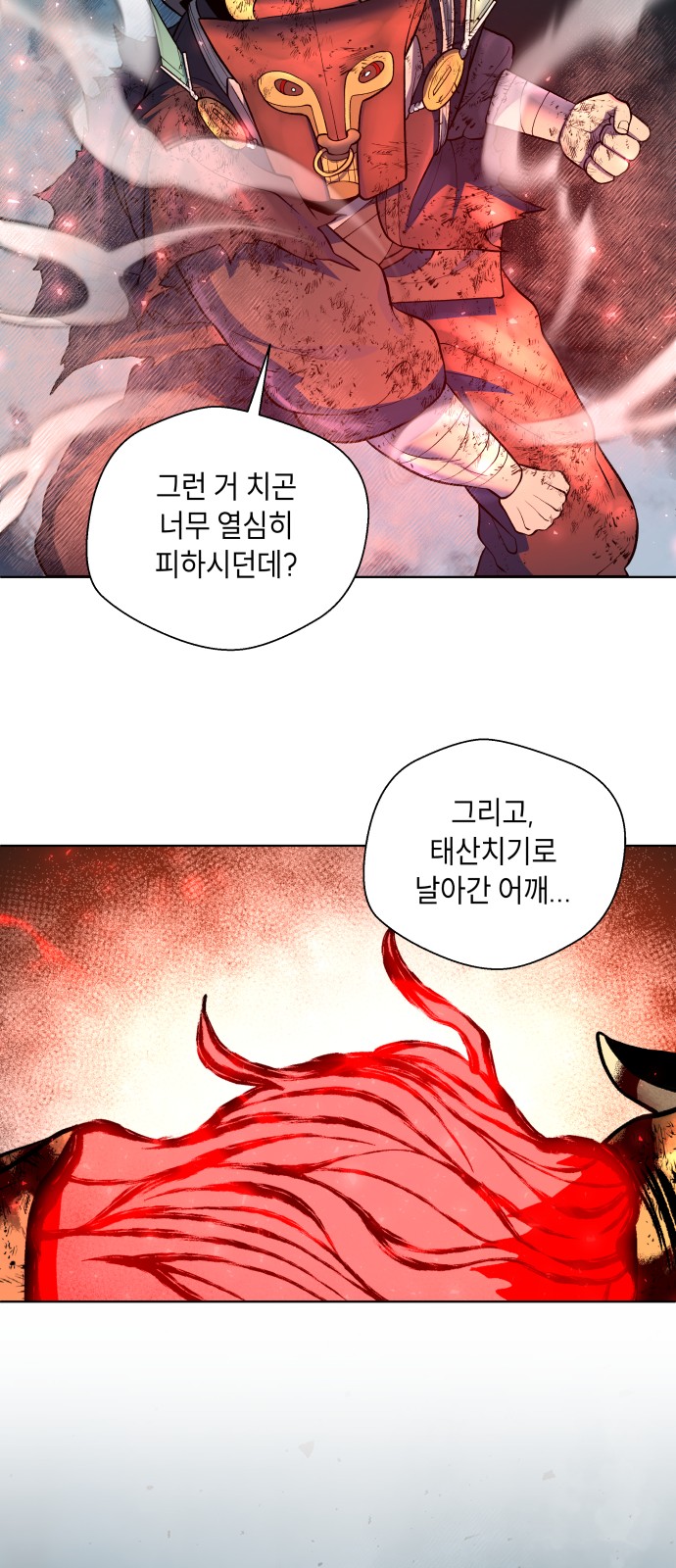 52 페이지
