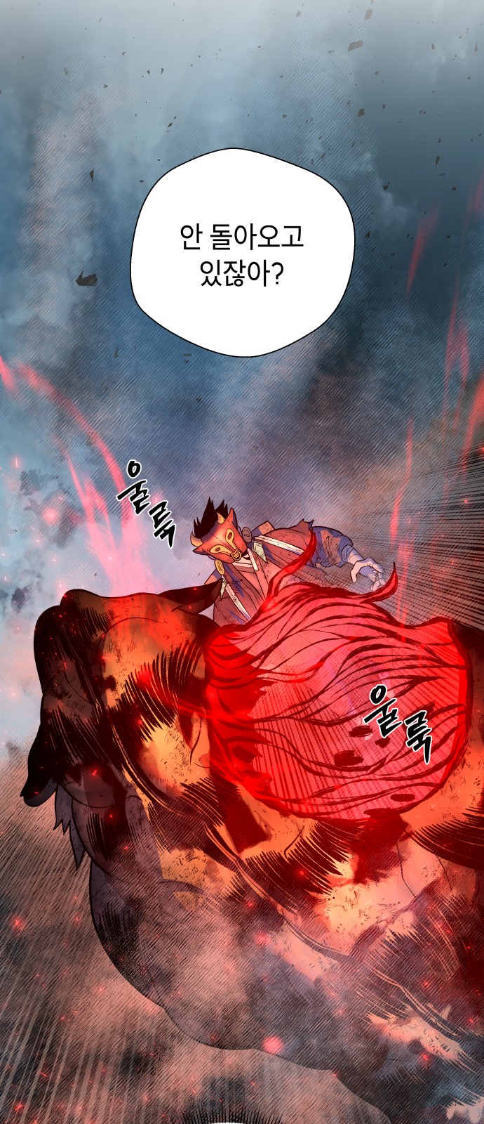 53 페이지