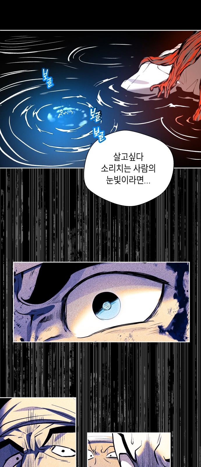 69 페이지