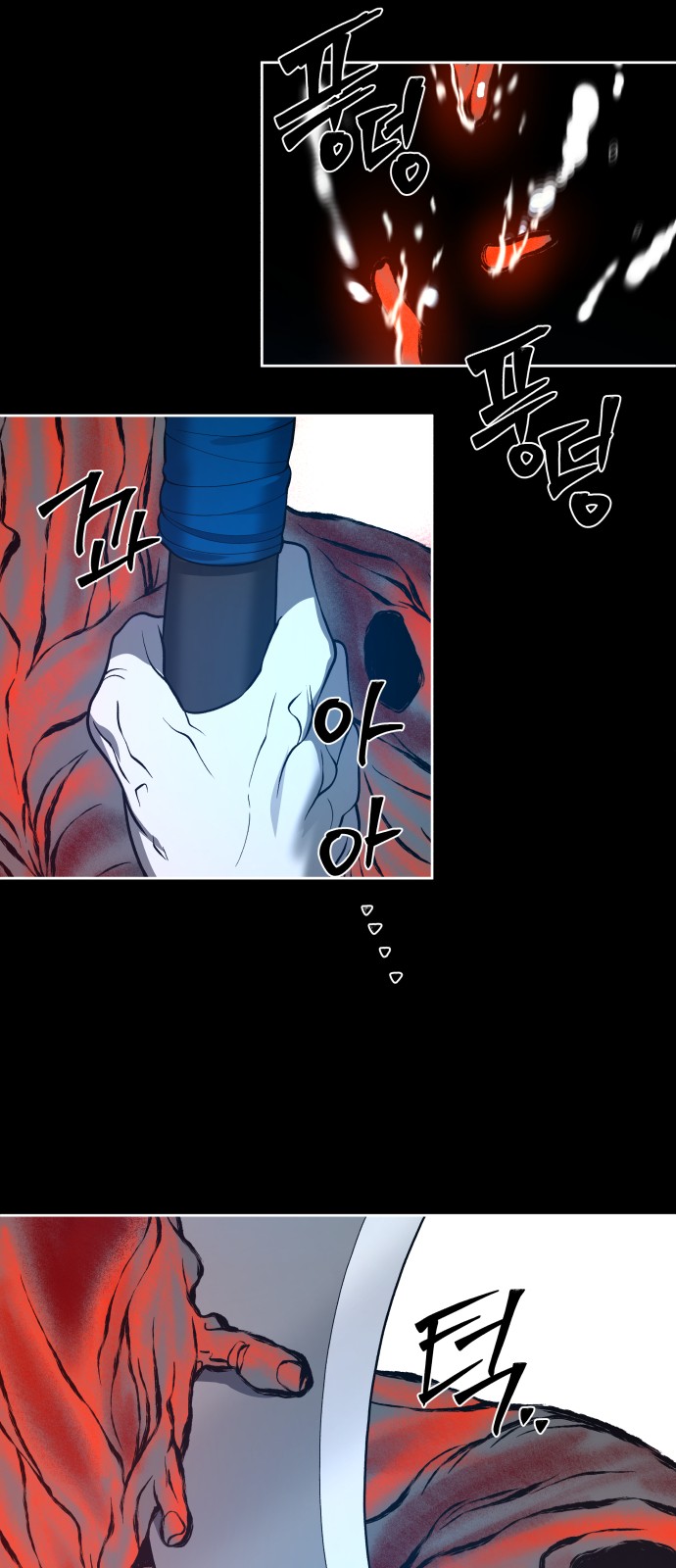 76 페이지