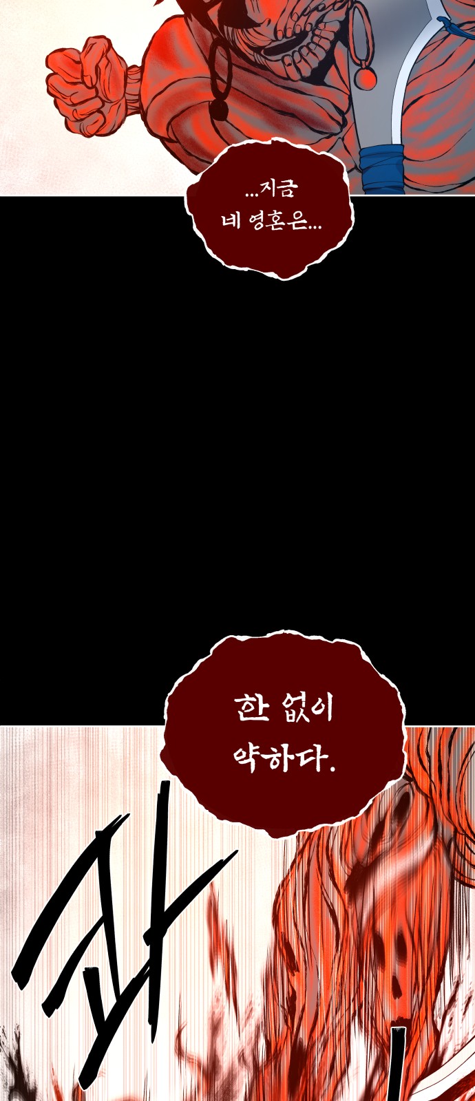 78 페이지