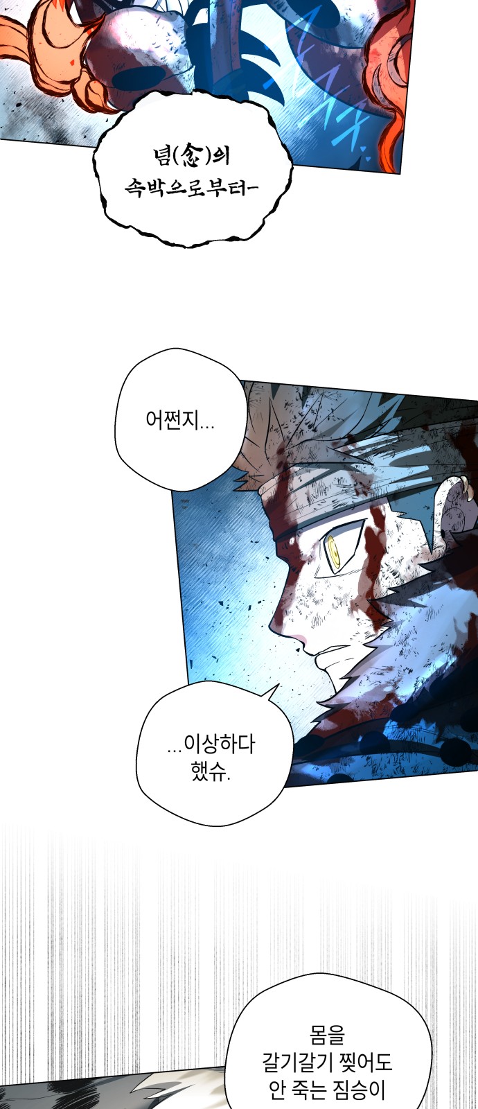 96 페이지