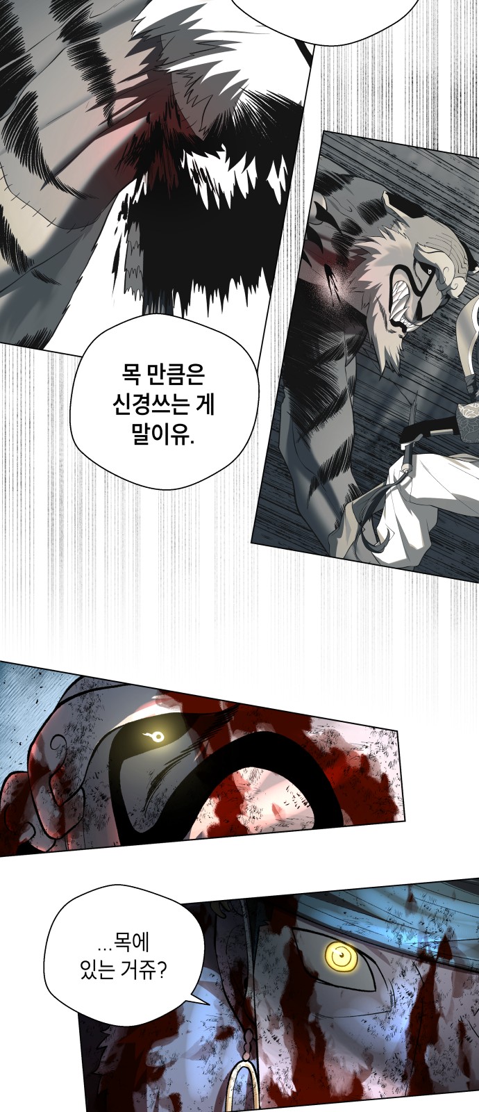 97 페이지