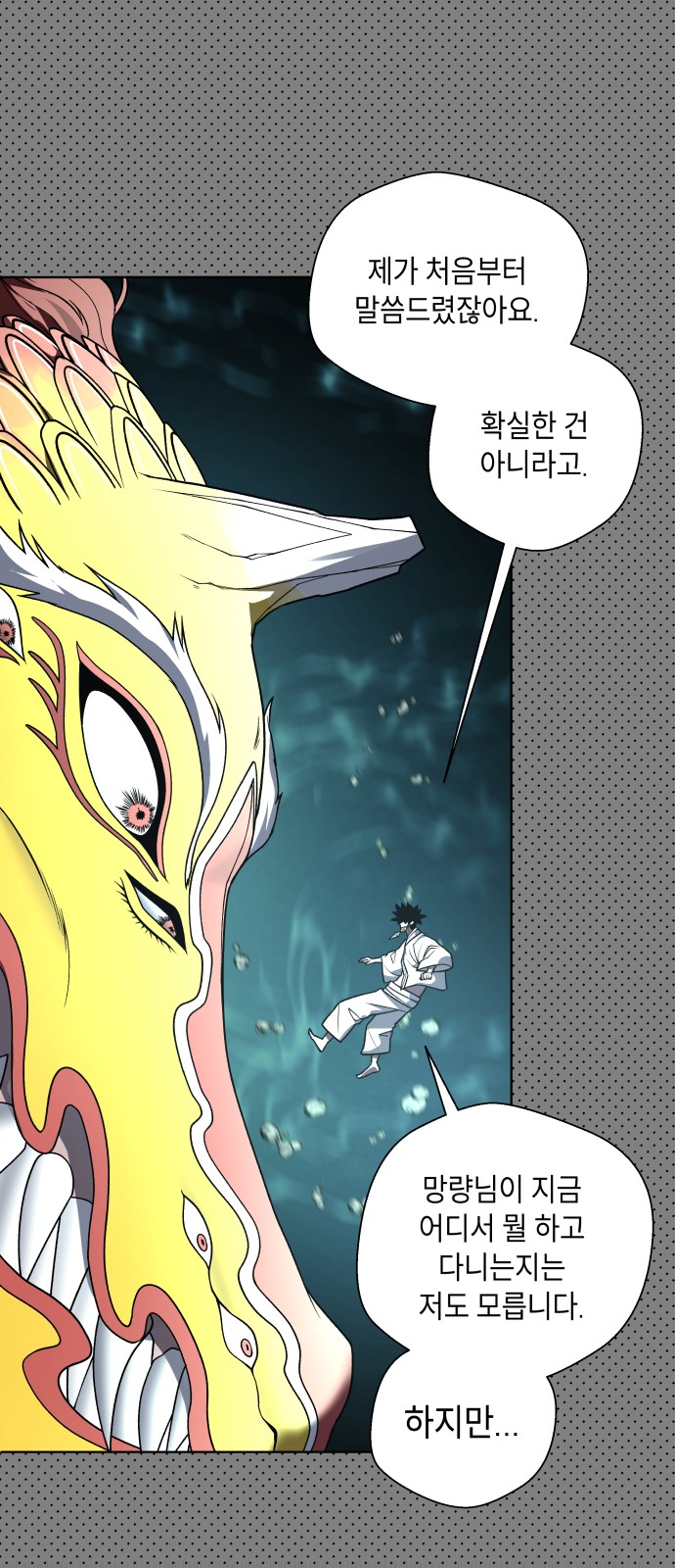 101 페이지