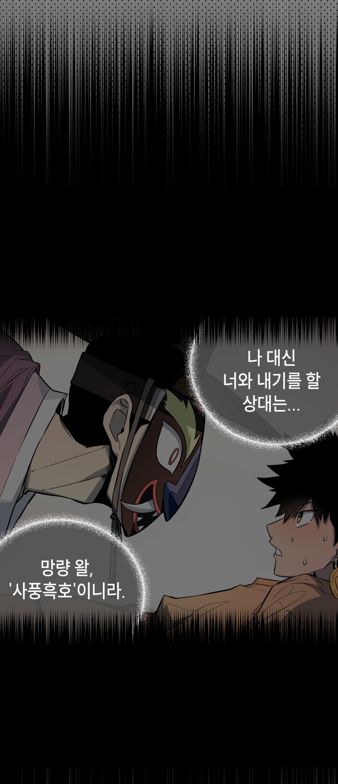 102 페이지