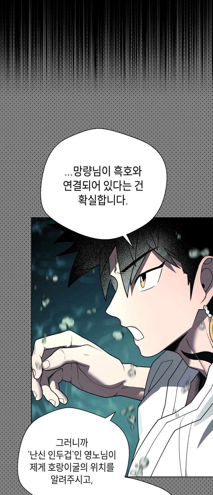 103 페이지