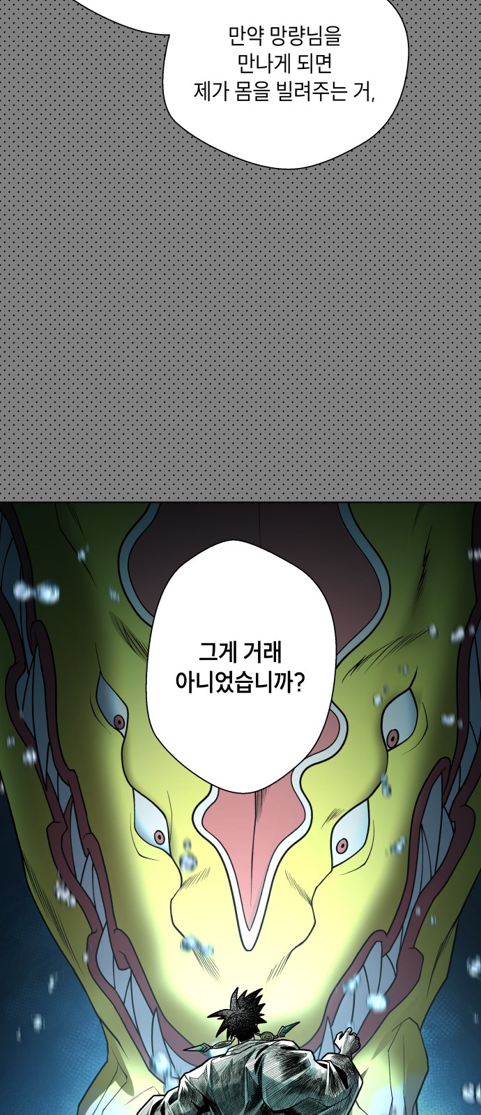 104 페이지