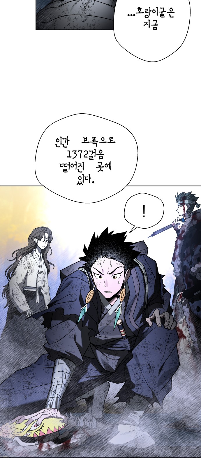 107 페이지