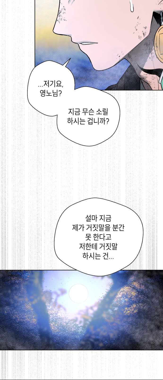 111 페이지