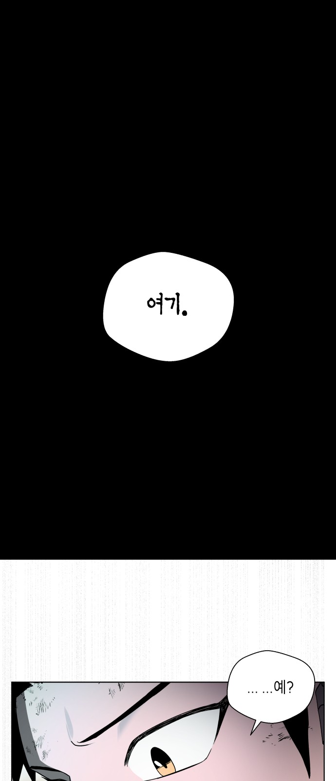 112 페이지