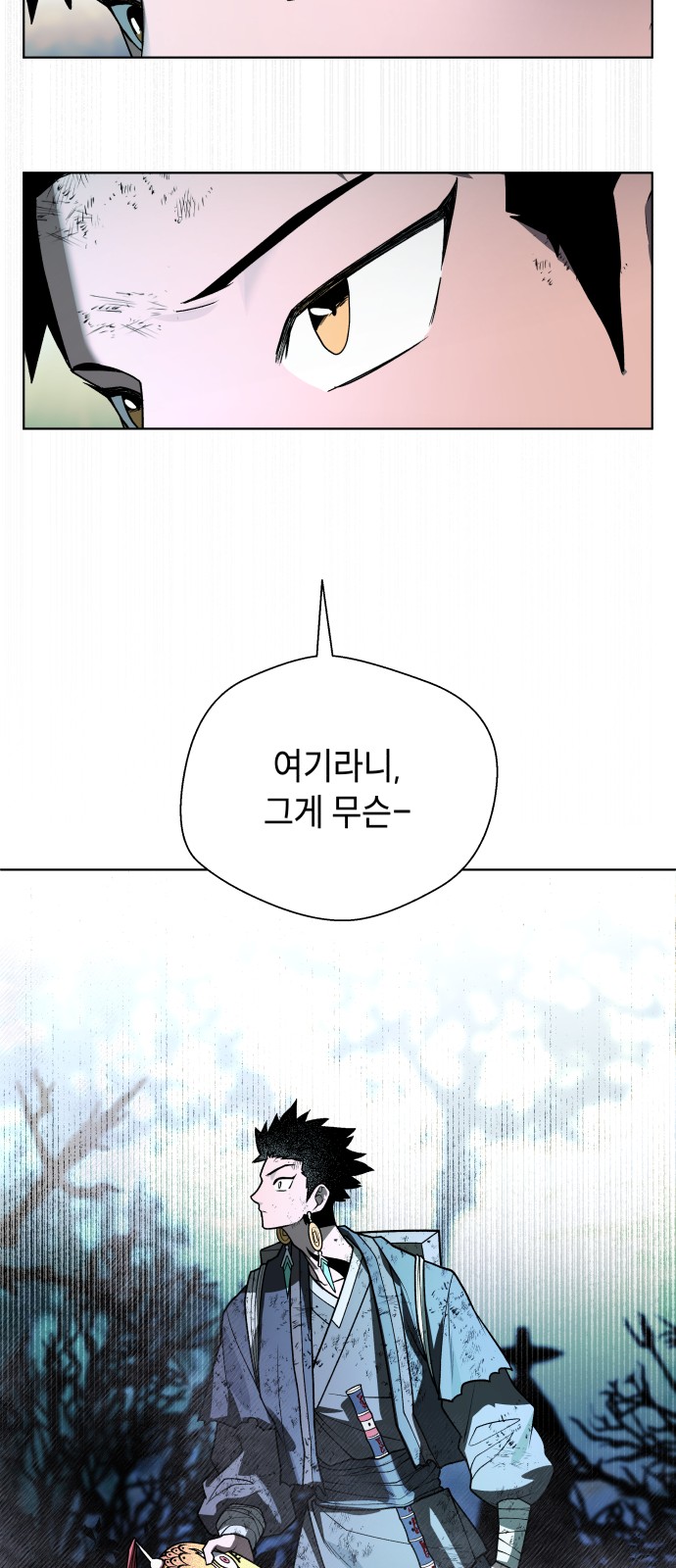 113 페이지