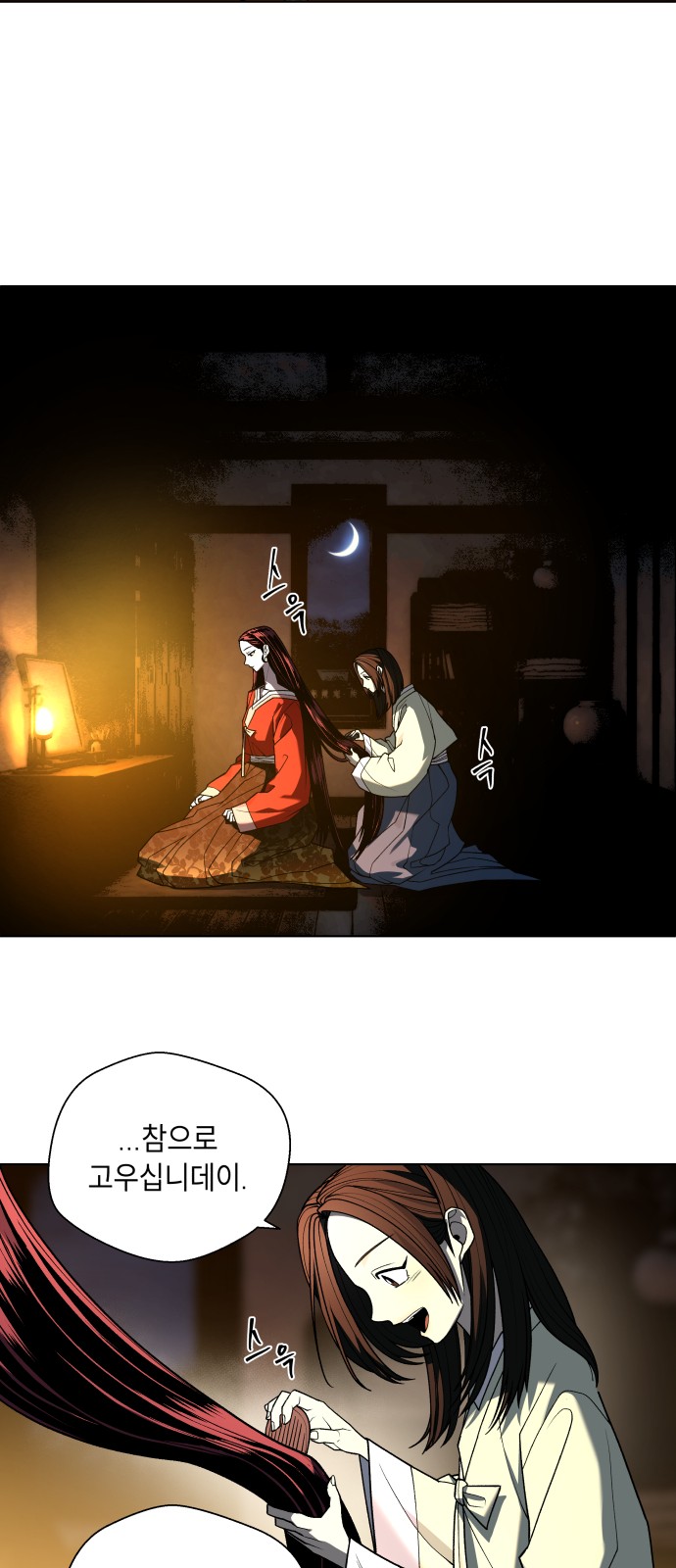 119 페이지