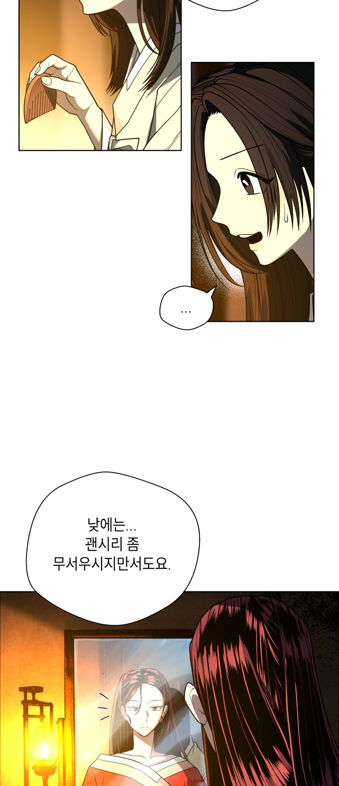121 페이지