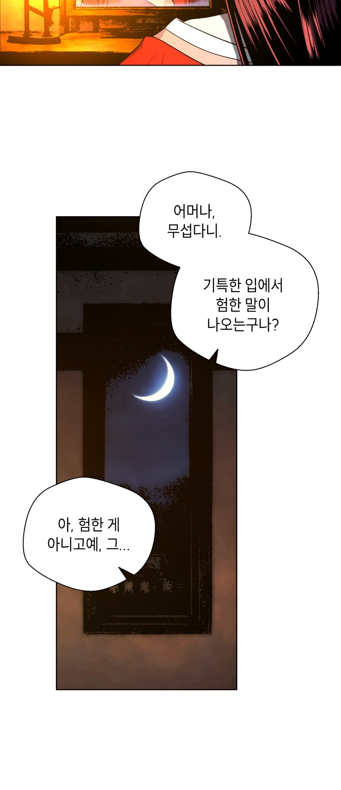122 페이지