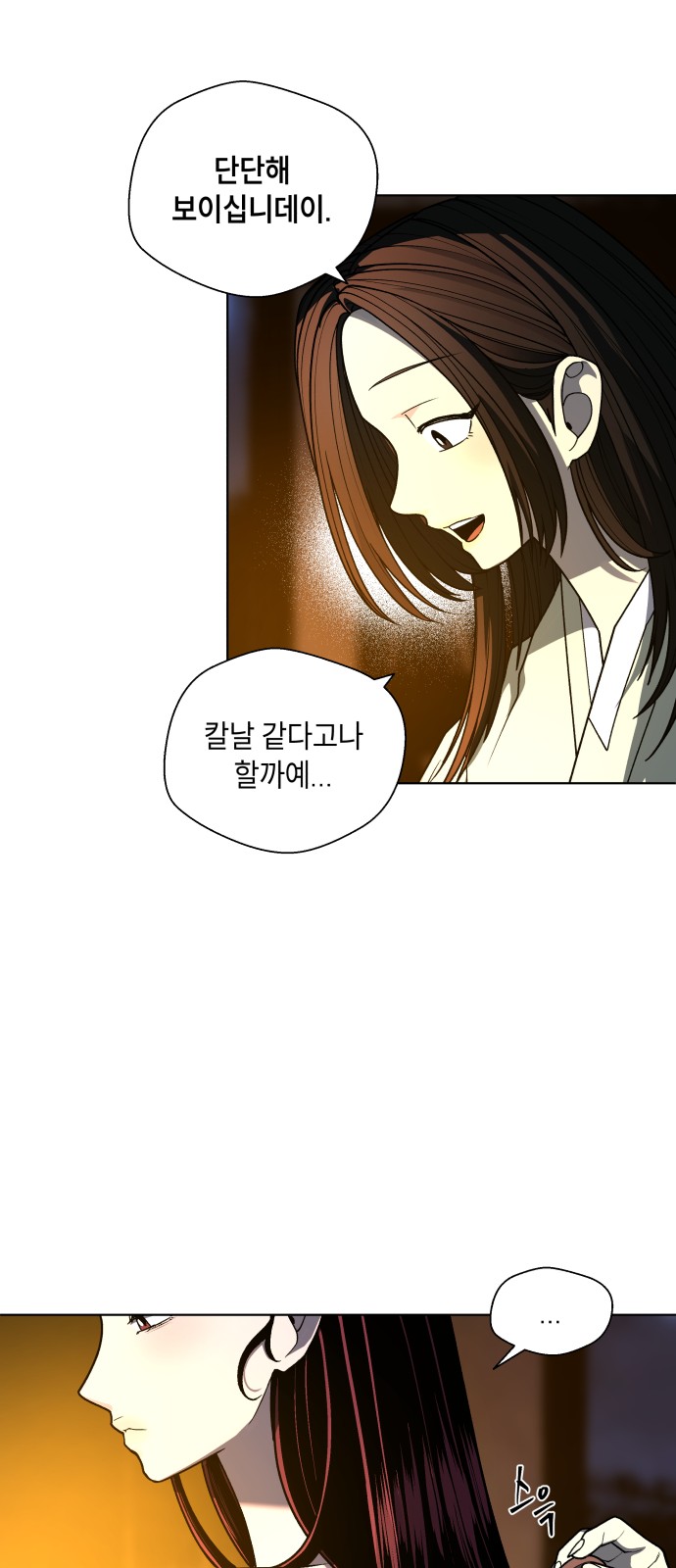 123 페이지