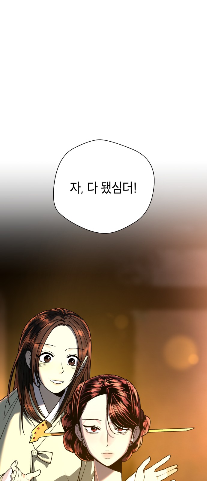 125 페이지