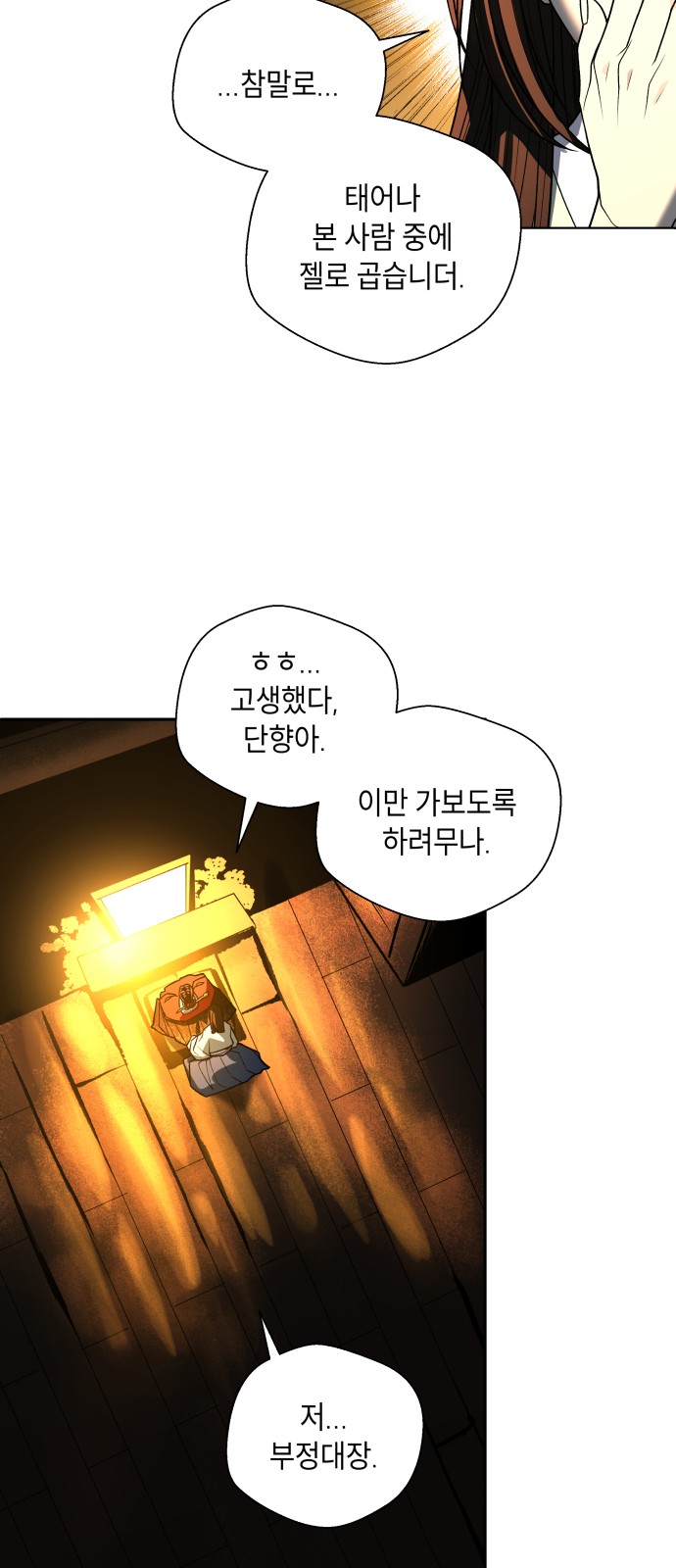 127 페이지