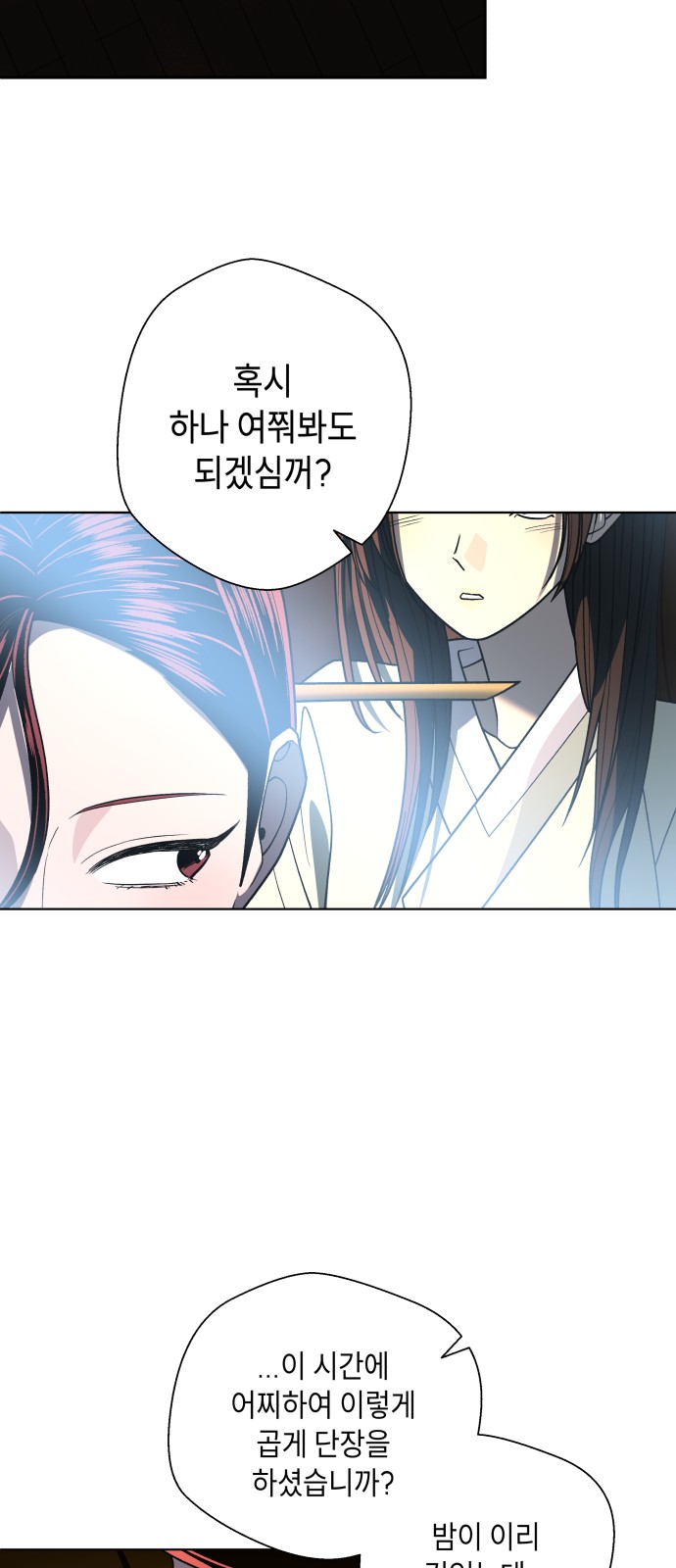 128 페이지