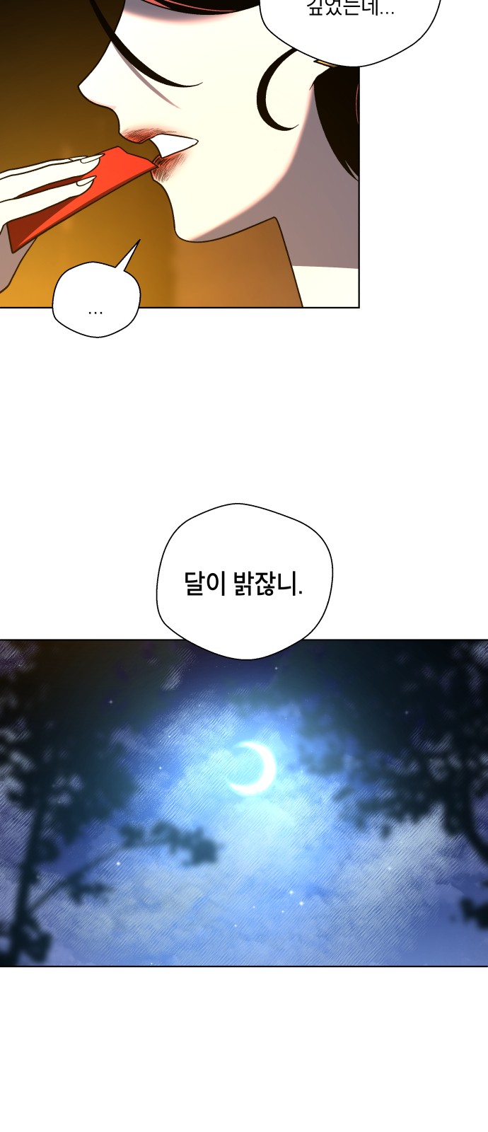 129 페이지