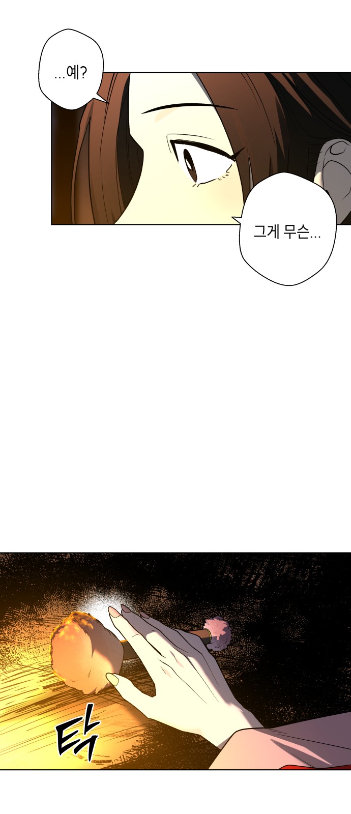 130 페이지